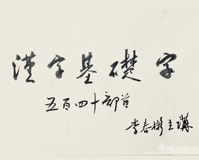 子夏風(fēng)國學(xué)文化講座將實現(xiàn)常態(tài)化