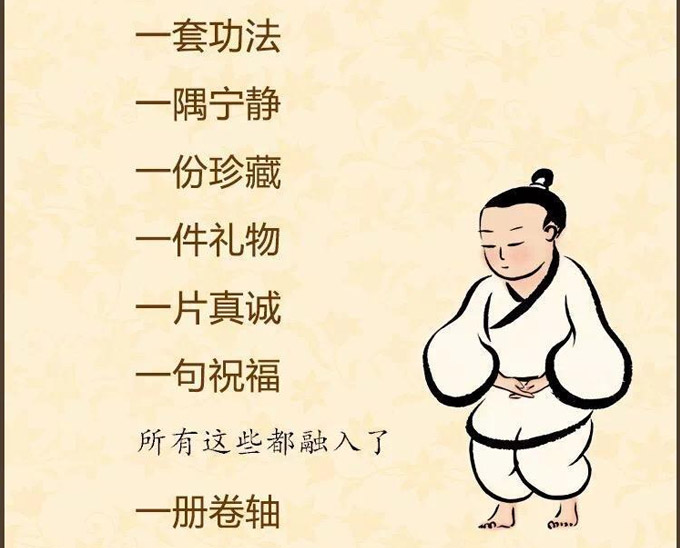 傳承經(jīng)典 頤養(yǎng)永年