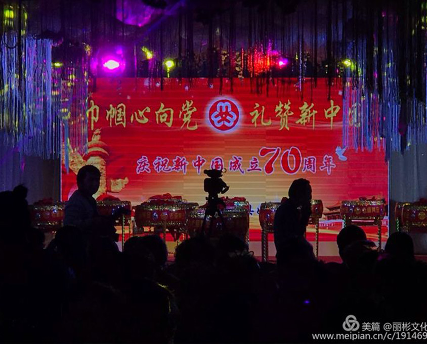 “巾幗心向黨、禮贊新中國”慶祝新中國成立70周年活動在麗彬文化園隆重舉行