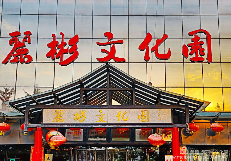 【麗彬文化園】鼓舞呂梁-非遺文創(chuàng)展示