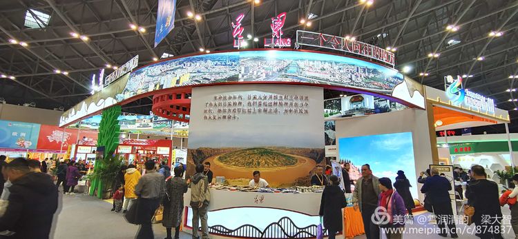 麗彬文化文博成熱點(diǎn)——《山西健康之聲》關(guān)注麗彬文化園文博會展