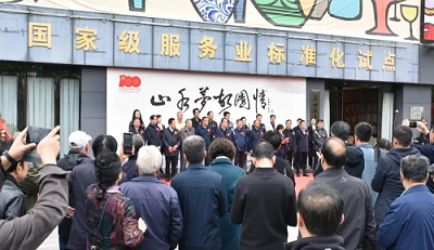 “山水夢(mèng)·故園情”李本深書(shū)畫(huà)藝術(shù)展亮相